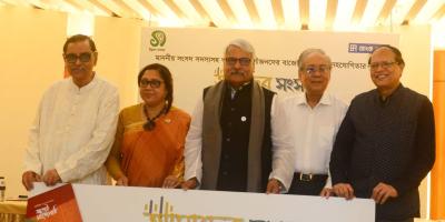 স্বনির্ভর অর্থনীতির দেশ গড়তে প্রধানমন্ত্রী কাজ করে যাচ্ছেন : ডেপুটি স্পিকার