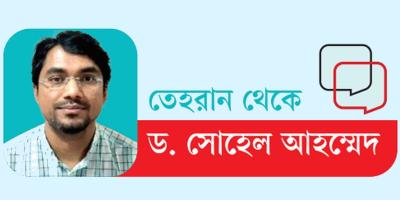 রাইসিকে বিদায় জানাতে জনতার ঢল