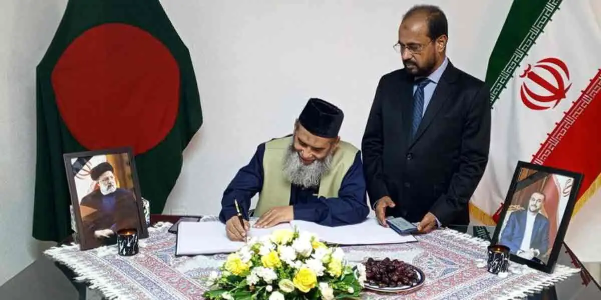 রাইসির মৃত্যুতে শোক বইয়ে জামায়াতের স্বাক্ষর