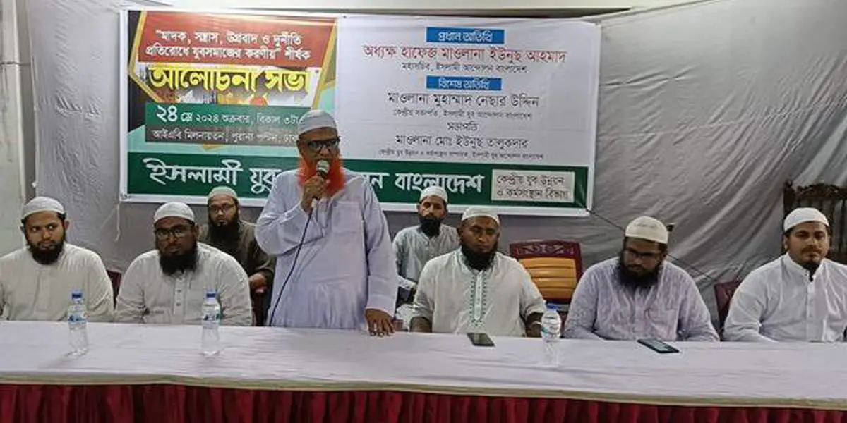 রিজার্ভ নিয়ে লুকোচুরি বরদাশত করা হবে না:  ইসলামী আন্দোলন মহাসচিব