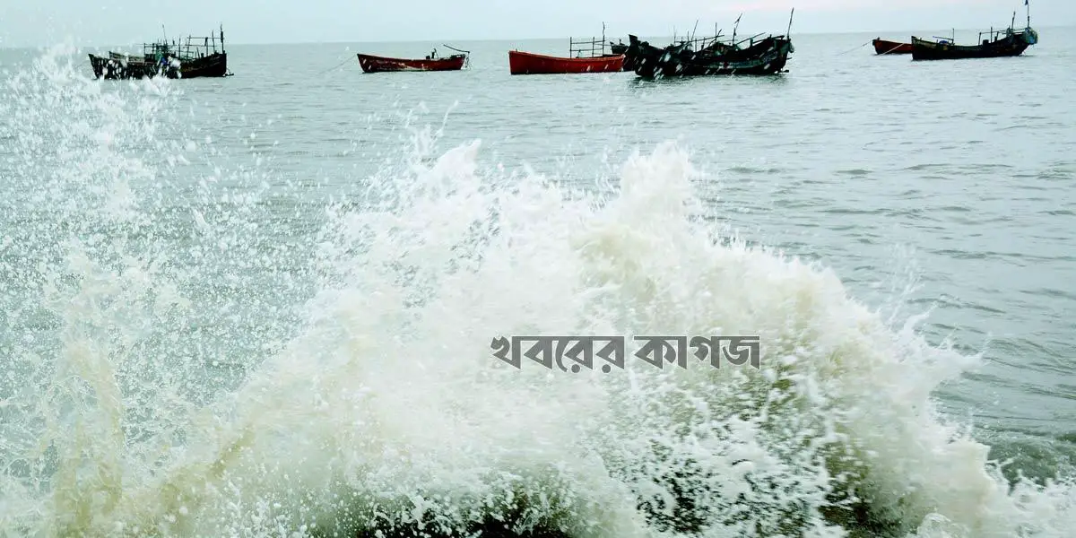 মোংলা-পায়রার কাছাকাছি রিমাল