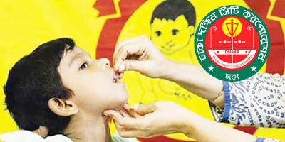 ৬ লাখ ৭০ হাজার শিশুকে ভিটামিন ‘এ’ ক্যাপসুল খাওয়াবে ডিএসসিসি
