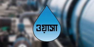 জুলাই থেকে পানির দাম বাড়াচ্ছে ওয়াসা