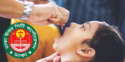 পৌনে ৬ লাখ শিশুকে ভিটামিন ‘এ’ প্লাস ক্যাপসুল খাওয়াবে ডিএনসিসি