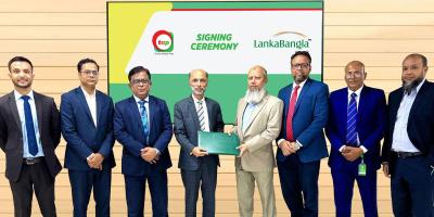 লংকাবাংলা ফাইন্যান্স ও ট্রাস্ট আজিয়াটার মধ্যে চুক্তি