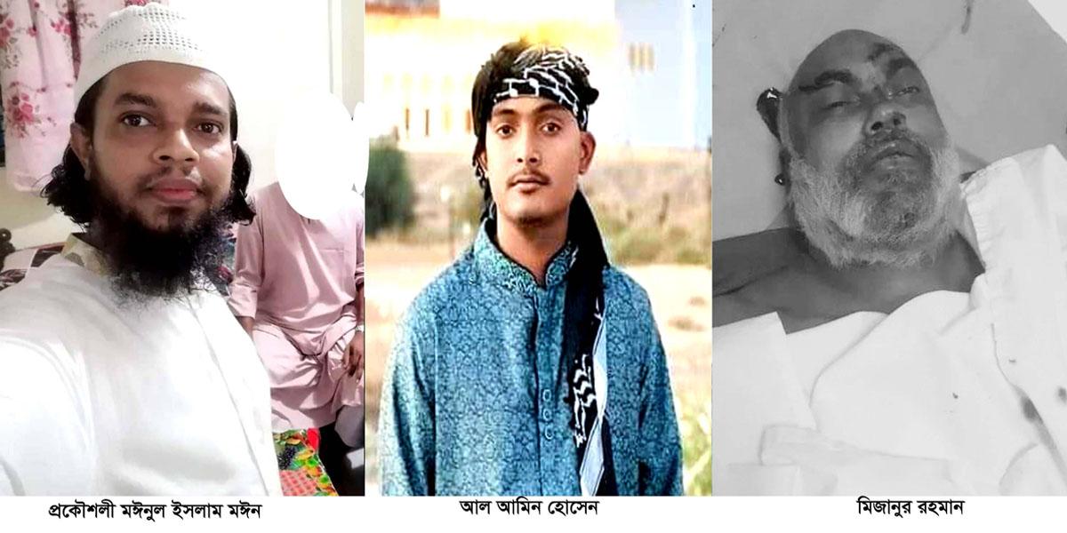 একদিনে নাঙ্গলকোটের ৩ প্রবাসীর মৃত্যু