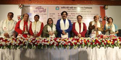 নজরুল পদকে ভূষিত চার গুণী