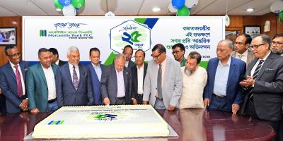 মার্কেন্টাইল ব্যাংকের ২৫তম প্রতিষ্ঠাবার্ষিকী উদযাপন