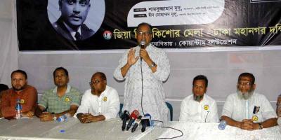 আ.লীগের বিরুদ্ধে ঐক্যবদ্ধ হয়ে রাস্তায় নামার আহ্বান দুদুর