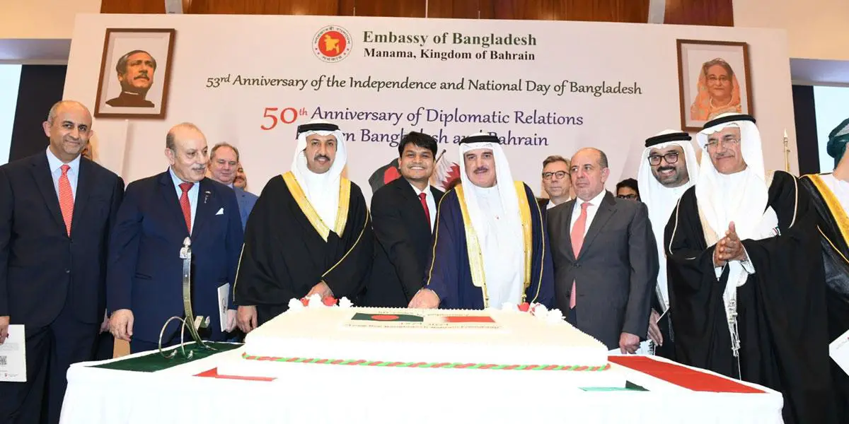 বাংলাদেশ-বাহরাইন কূটনৈতিক সর্ম্পকের ৫০ বছর পূর্তি উদযাপন