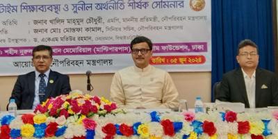 প্রবৃদ্ধি অর্জনে মেরিটাইম শিক্ষা-সুনীল অর্থনীতির সম্পর্ক রয়েছে : নৌপ্রতিমন্ত্রী