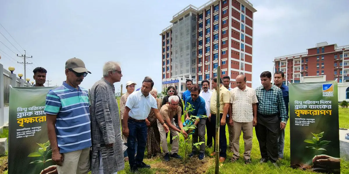 পরিবেশ দিবসে ব্র্যাক ব্যাংকের ৩ হাজার বৃক্ষরোপণ