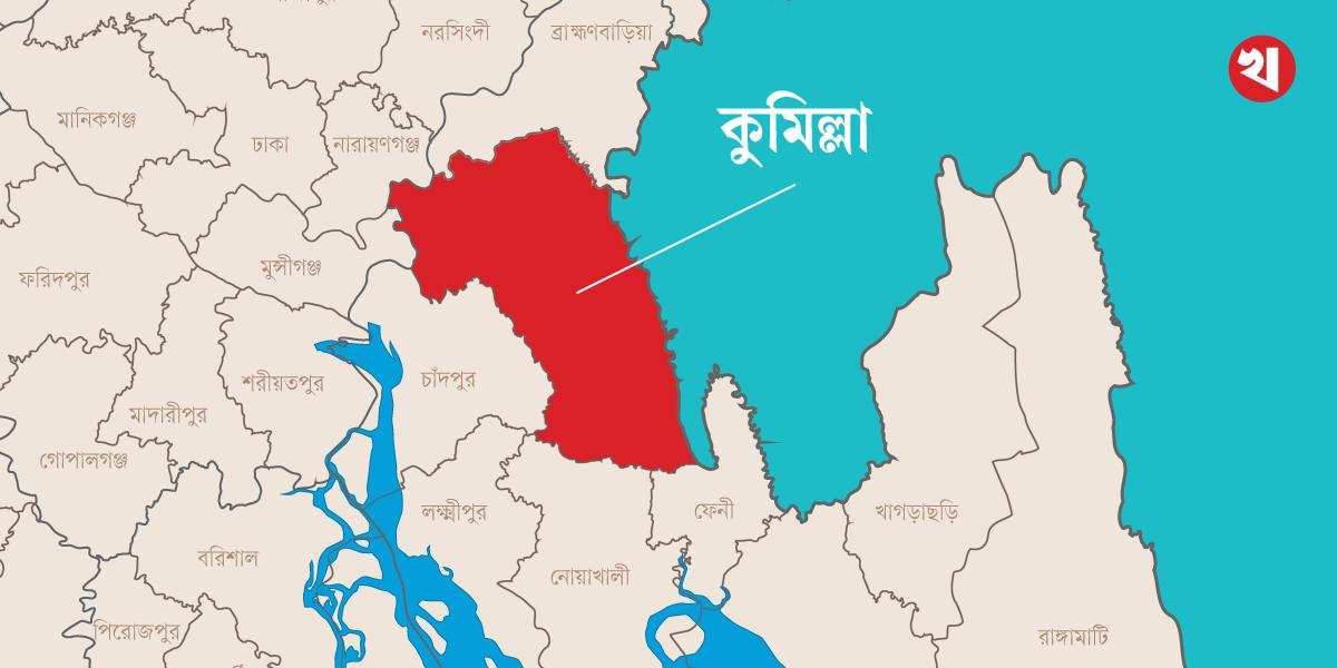কুমিল্লায় মোটরসাইকেল থেকে পড়ে স্ত্রীর মৃত্যু