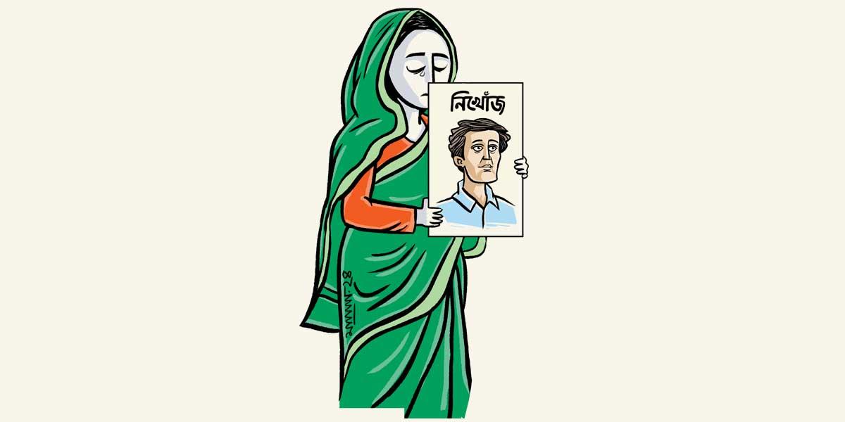 হারানো বিজ্ঞপ্তি