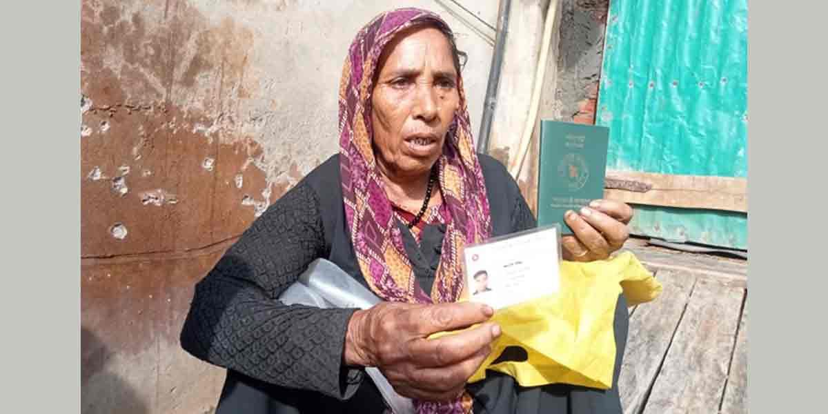 ‘ছেলেকে দেখলেই যেন মরে যাবো’