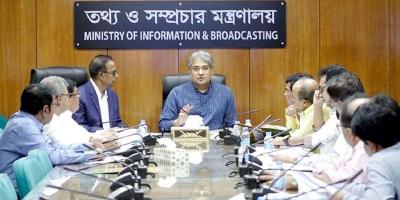কল্যাণ ট্রাস্ট সাংবাদিকদের সুরক্ষায় সরকারের সদিচ্ছার প্রমাণ: তথ্য প্রতিমন্ত্রী