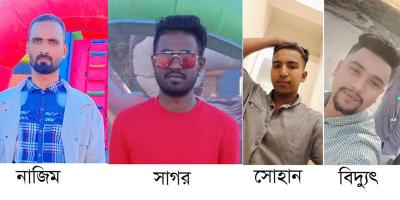 লিবিয়ায় অপহৃত নাটোরের চার যুবক উদ্ধার, গ্রেপ্তার ১৩