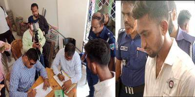 উপজেলা নির্বাচন: মোংলায় যুবকের ৬ মাস কারাদণ্ড