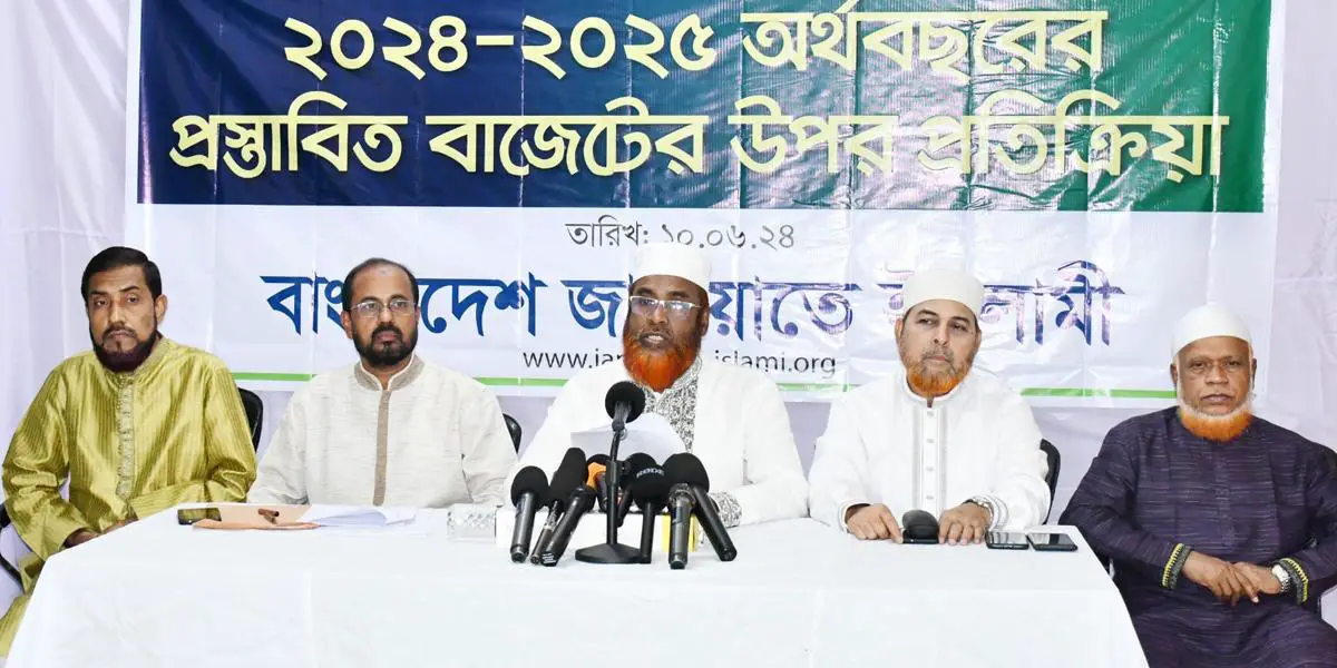 ঋণনির্ভর বাজেট বাস্তবায়ন সম্ভব নয়: জামায়াত