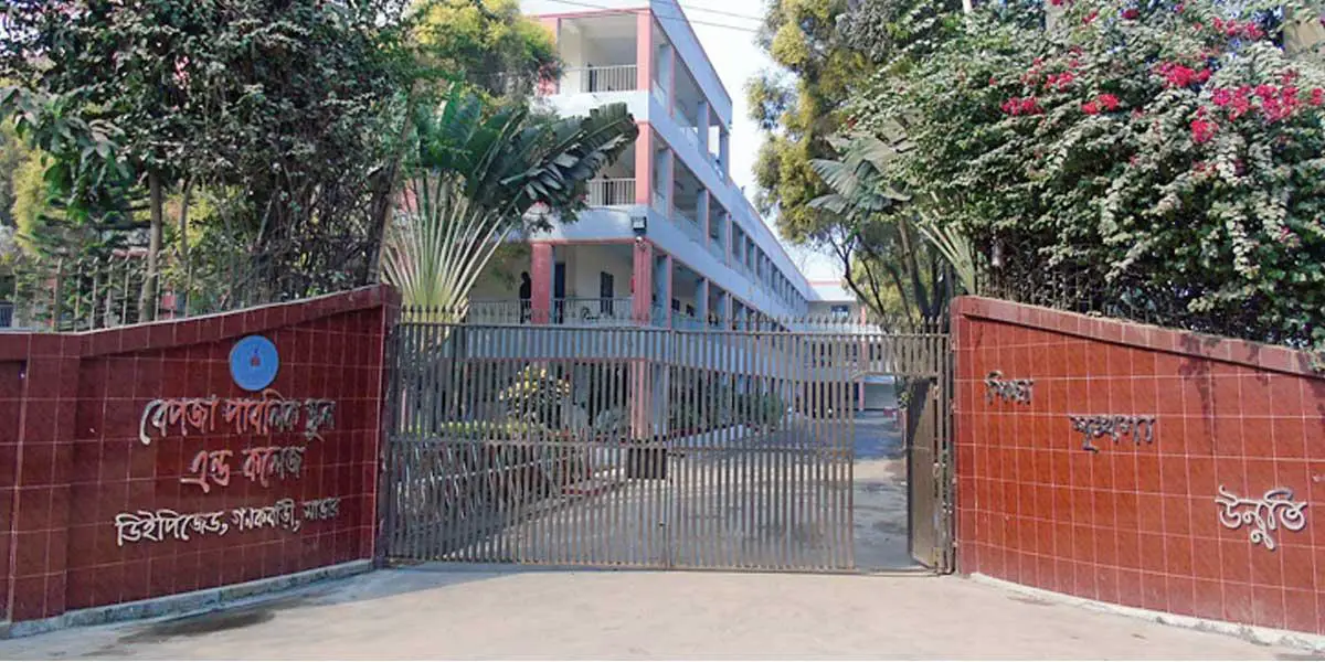 বেপজা পাবলিক স্কুল অ্যান্ড কলেজে শিক্ষক নিয়োগ