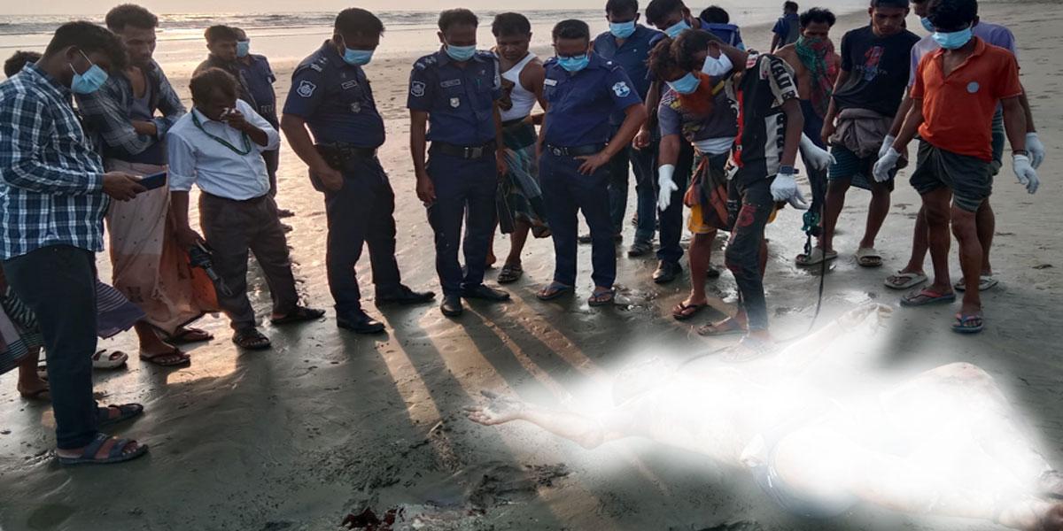 টেকনাফ সৈকতে দুজনের লাশ উদ্ধার