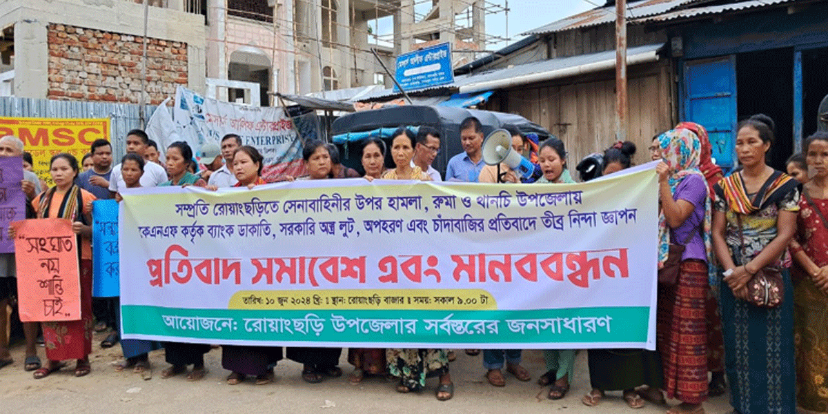 অস্ত্র ফেরত দিয়ে স্বাভাবিক জীবনে ফেরার আহ্বান বম জনগোষ্ঠীর