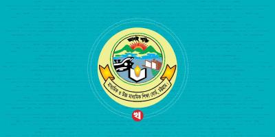 চট্টগ্রাম বোর্ডে ফল পুনঃনিরীক্ষণে পাস ১০২ শিক্ষার্থী