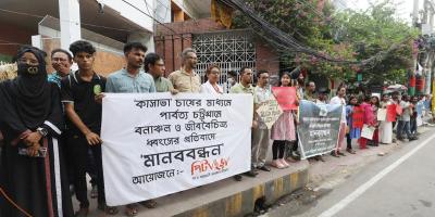 বন ধ্বংসকারী কাসাভা চাষ বন্ধের দাবি পরিবেশবাদীদের