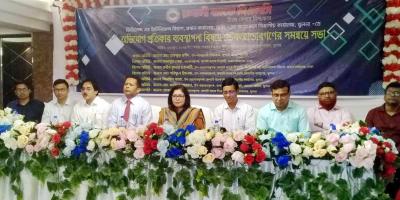 রূপালী ব্যাংকে অভিযোগ প্রতিকার ব্যবস্থাপনা বিষয়ক সভা অনুষ্ঠিত
