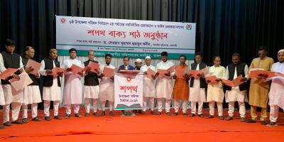 শপথ নিলেন রাজশাহী বিভাগের ১৯ উপজেলা চেয়ারম্যান