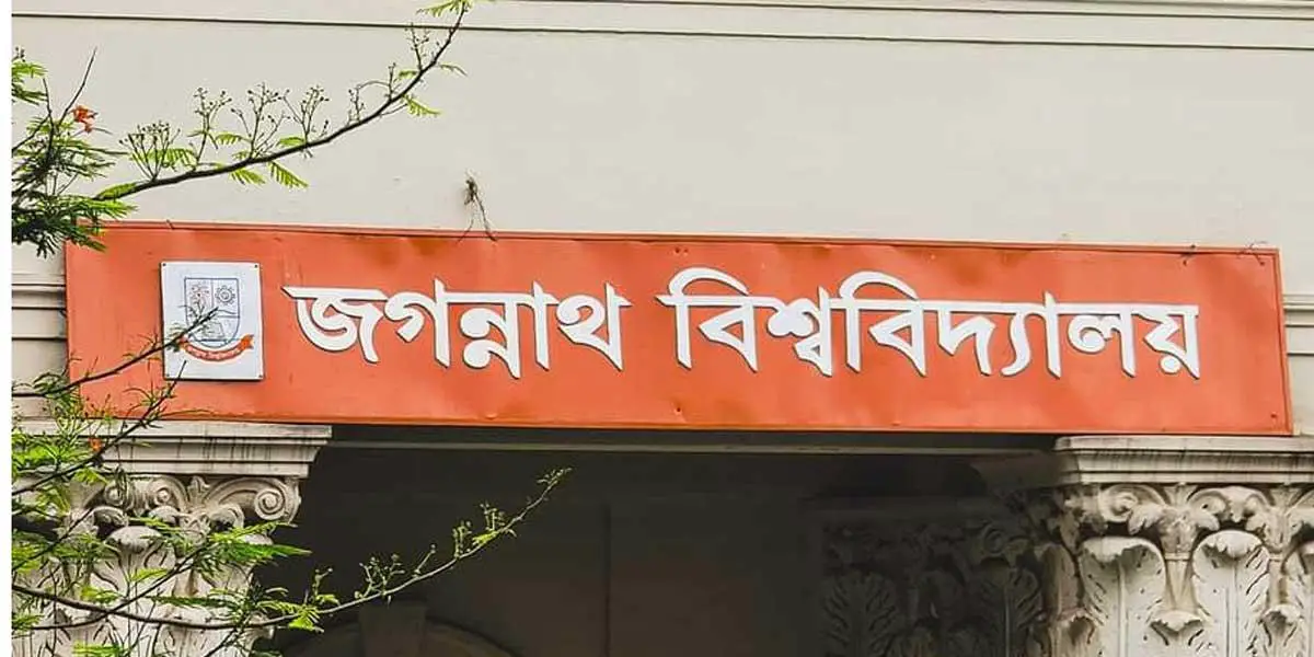 জবিতে প্রথম ধাপে ভর্তি শেষে ফাঁকা ২৪৩ আসন