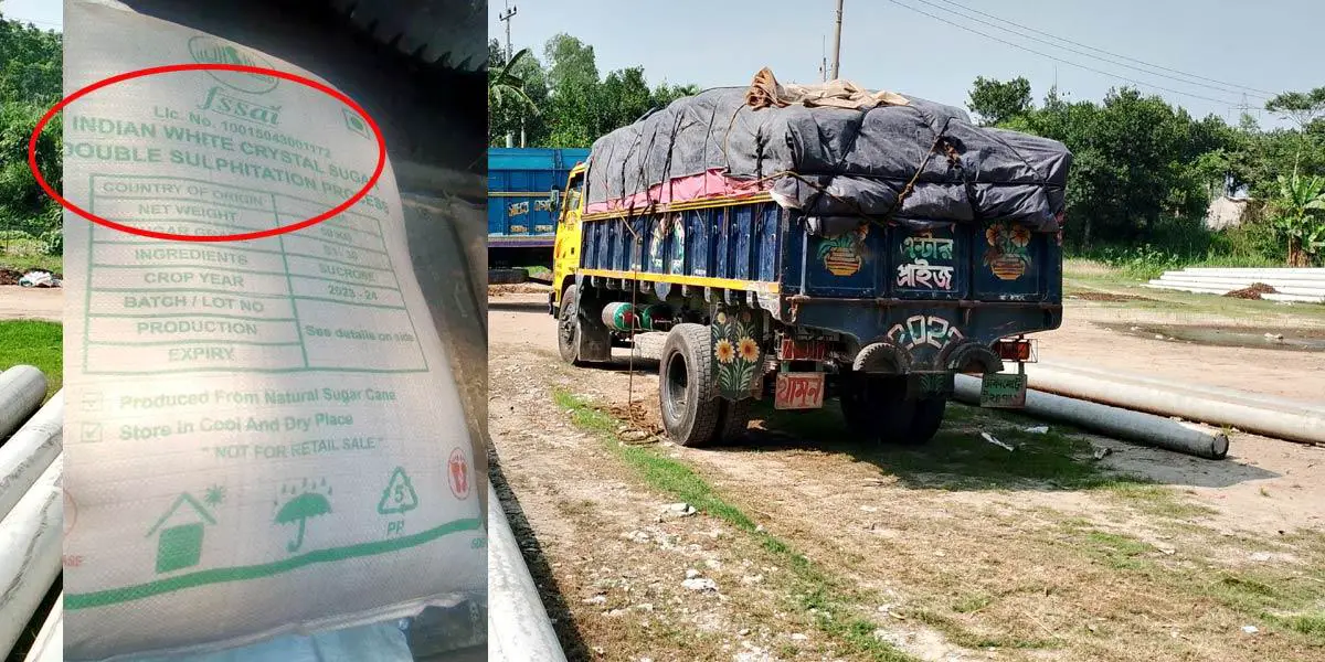 টাঙ্গাইলে ঢুকছে ভারতীয় অবৈধ চিনি