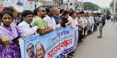 আটক মিন্টুর পক্ষে-বিপক্ষে ঝিনাইদহে আ.লীগের কর্মসূচি