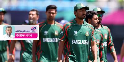 নেদারল্যান্ডসও ভয়ের কারণ বাংলাদেশের