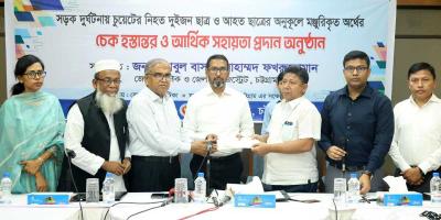 সড়কে নিহত চুয়েটের ২ শিক্ষার্থীর পরিবার পেল ২০ লাখ টাকা