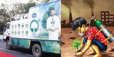 গাছেদের জন্য অ্যাম্বুলেন্স