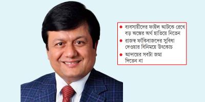 কৌশলে অর্থ হাতিয়ে নিতেন মতিউর