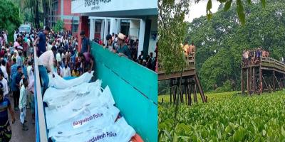 সেতু ভেঙে ৯ জন নিহতের ঘটনায় তদন্ত কমিটি