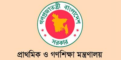 প্রাথমিক শিক্ষা পদক পাচ্ছেন ১২৬ জন