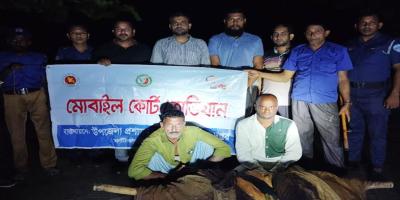 হালদায় নিষিদ্ধ জালসহ আটক ২