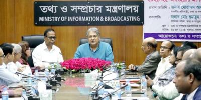 বার্ষিক কর্মসম্পাদন চুক্তি জনগণের আস্থা তৈরি করবে : তথ্য প্রতিমন্ত্রী