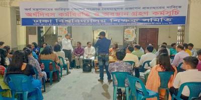 এবার পূর্ণদিবস কর্মবিরতিতে যাচ্ছেন ঢাবিসহ ৩৫ বিশ্ববিদ্যালয়ের শিক্ষকরা