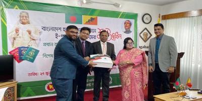 ভুটানের বাংলাদেশ দূতাবাসে ই-পাসপোর্ট কার্যক্রম চালু
