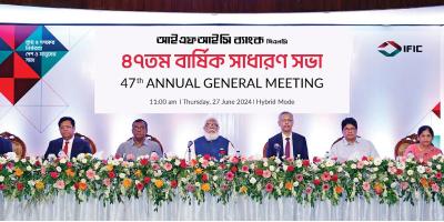 আইএফআইসি ব্যাংকের ৪৭তম বার্ষিক সাধারণ সভা অনুষ্ঠিত