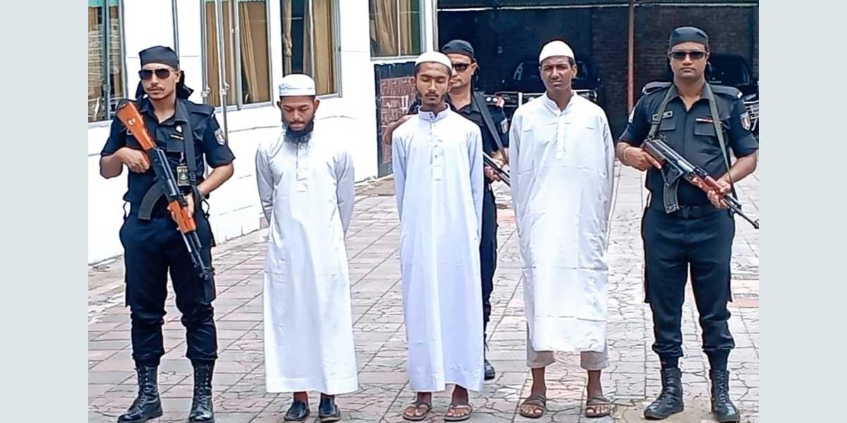 কক্সবাজারে আনসার আল ইসলামের ৩ সদস্য আটক