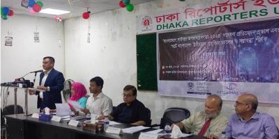 সাইবার অপরাধের অভিযোগে প্রতিকার পাননি ৮৭ শতাংশ ভুক্তভোগী