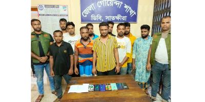 সাতক্ষীরায় ১০ অনলাইন জুয়াড়ি গ্রেপ্তার
