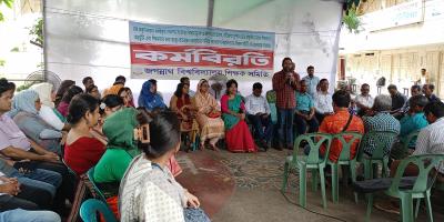 শিক্ষার্থীদের লাভের জন্যই প্রত্যয় স্কিম বাতিলের আন্দোলন: জবি শিক্ষক সমিতি