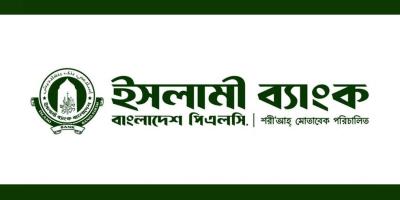 সোনালীকে ছাড়িয়ে ইসলামী ব্যাংক শীর্ষে