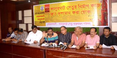 ‘৬ মাসের মধ্যেই কালুরঘাট সেতুর নির্মাণকাজ শুরু করতে হবে’
